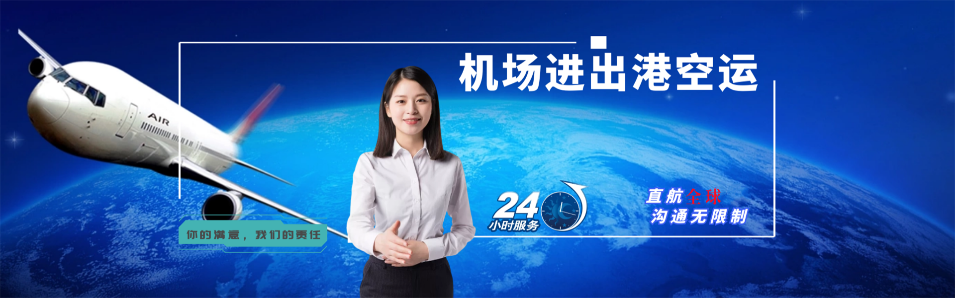 大连开发区到葡萄牙物流公司-大连开发区至葡萄牙物流专线-大连开发区空运到葡萄牙-优时通物流有限公司
